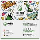 서울 서대문 현대이지웰 희만상사 배수펌프청소 후기