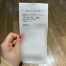 감자콘서트 | [후기] TWS VR(투어스 브이알) 콘서트 러쉬로드 관람 후기