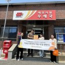 태안우체국