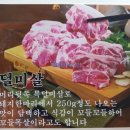 목내로1 이미지