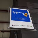 봉명카센타 이미지