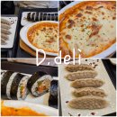 디델리범계점 | 추억의 떡볶이 예전만 할까? 디델리 Ddeli 범계점 방문후기 (내돈내산)