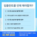 송치과기공소 이미지