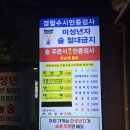 강남미나리삼겹살 | 논현역 고기집 맹그르브삼겹살 | 강남 냉삼 맛집, 미나리랑 먹으면 끝도 없이 들어가는 맛 솔직 후기