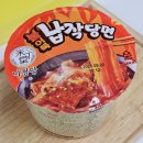 지에스(GS)25 괴정사리점 | 매운맛 마니아 주목 GS25 편의점 미정당 불어묵 납작당면 가격 맵기
