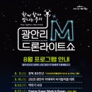 광안리가 이미지