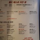 디플랜트