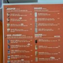 치키차카초코장산직영점