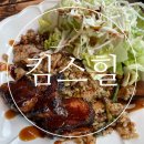 대청호수로 | [한 입,대전] 대청호뷰 바베큐 레스토랑 맛집 킴스힐 방문 후기