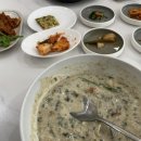 미가집밥 이미지