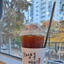 하삼동시지매호점