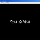 한나스토리 - 청주시 흥덕구 직지대로582번길 11 | 한나스토리