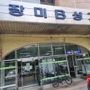 장미상가 이미지