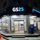 GS25 부평이즈뷰점 네이버블로그
