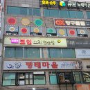 놀이터 노래연습장 이미지