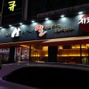 치킨퐁하남점 이미지