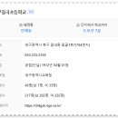 대구칠곡초등학교 이미지