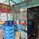 원곡공원로 네이버블로그