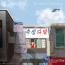 매일다방 이미지