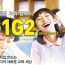 래미안미술연구원 | 우리동네 교육품앗이 G1G2 2월 일정