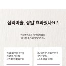 아트앤하트미술교습소 이미지