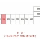 창신가스(주) 이미지