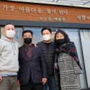 인디마을관리사회적협동조합