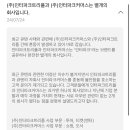 (주)인터파크 이미지
