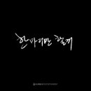 (주)네오위즈랩 이미지