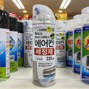 다이소에어컨세정제 벽걸이 청소 솔직후기