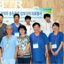 가톨릭의대총동문회