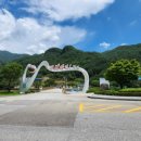 그림바위 호텔 이미지