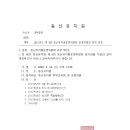 2021년도 제5회 이미지