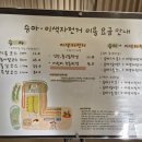 송이목장 이미지