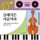 보우사주