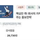 문화예술기획동동 | 에듀퓨어 사무행정, 문화예술기획, 고객관리, 마케팅전략기획, PR, NCS 교육 후기 및 추천 (에듀퓨어...