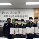 김천소년교도소 김천신문