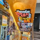 투어/홍대굿즈샵투어/홍대놀거리/홍대나들이/안서당/프규어프렌즈/모와즐/모와KIN/더쿠/the ku/오모차랜드