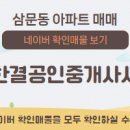 젤미마을10단지 한림리츠빌 이미지