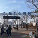 김포함상공원 | [경기 김포] 김포 볼거리 김포함상공원 방문 후기