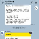 씨플러스안경원 이미지