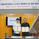 (재)부산정보산업진흥원