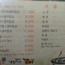 행복한갈비 이미지