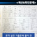 상승국어학원