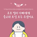다산의료소비자생활협동조합정석소아청소년과병원 네이버블로그