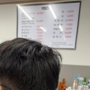 울산 달동 후프맨즈헤어 울산삼산점 가일컷후기