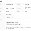 속초써밋베이해변 이미지