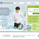 전국은행연합회