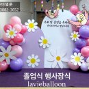 관기초교병설유치원 이미지