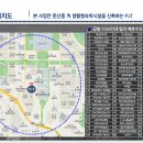 봉쥬르카운티2 이미지